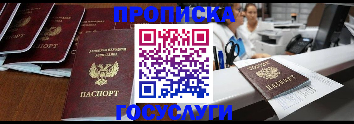 регистрация в Курской области